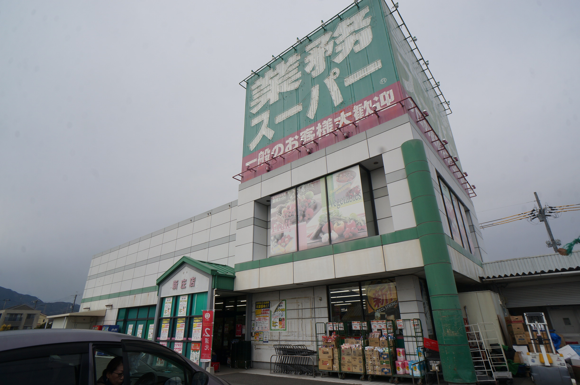 エナジー壱番館 周辺画像6