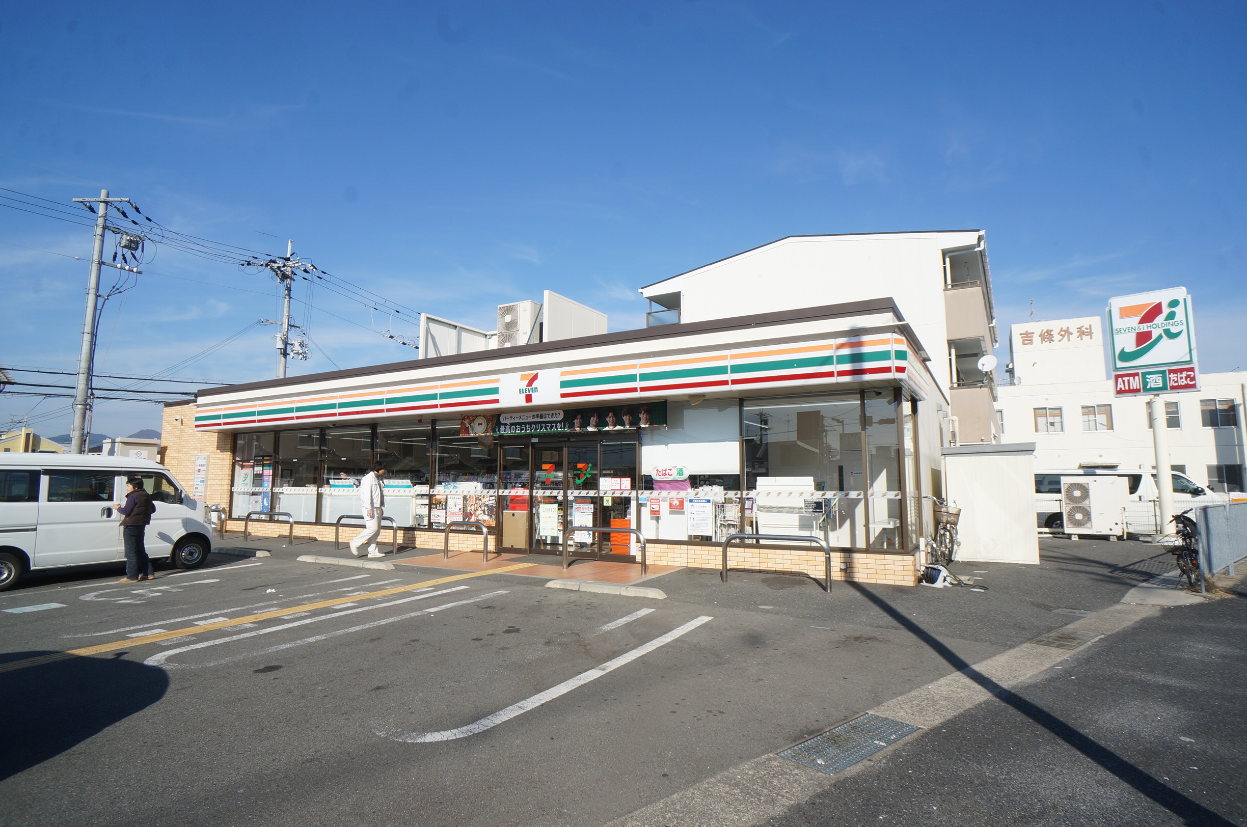 尺土グリーンヴィレッジＡ 周辺画像4