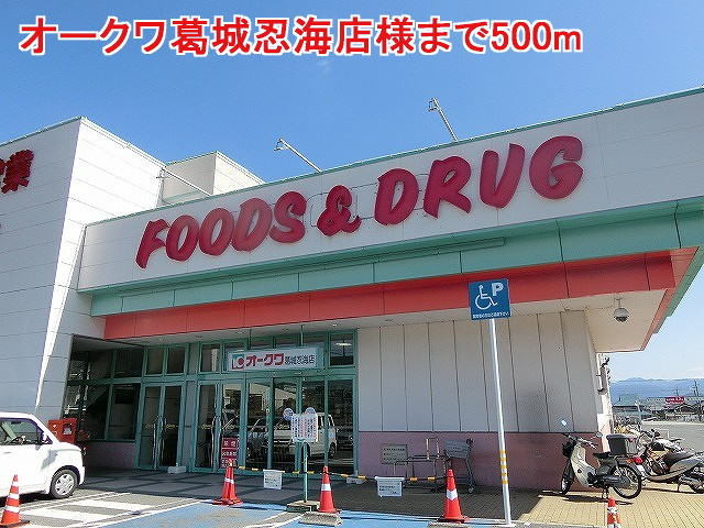 シュッドボナール 周辺画像4