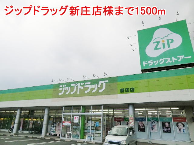 シュッドボナール 周辺画像5