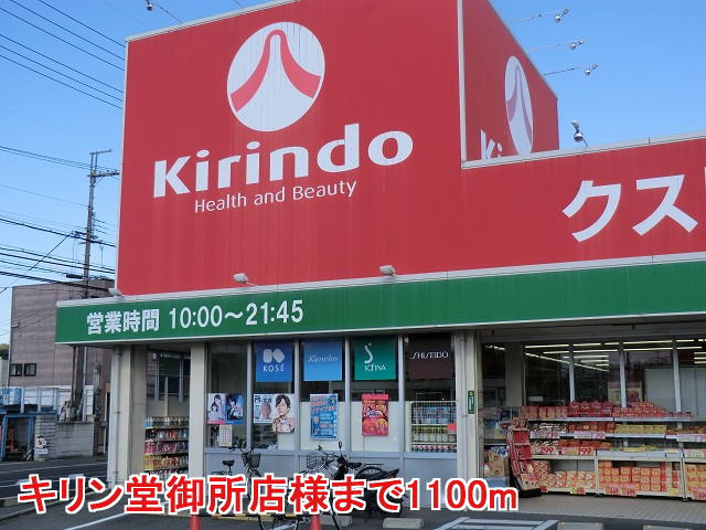 シュッドボナール 周辺画像6
