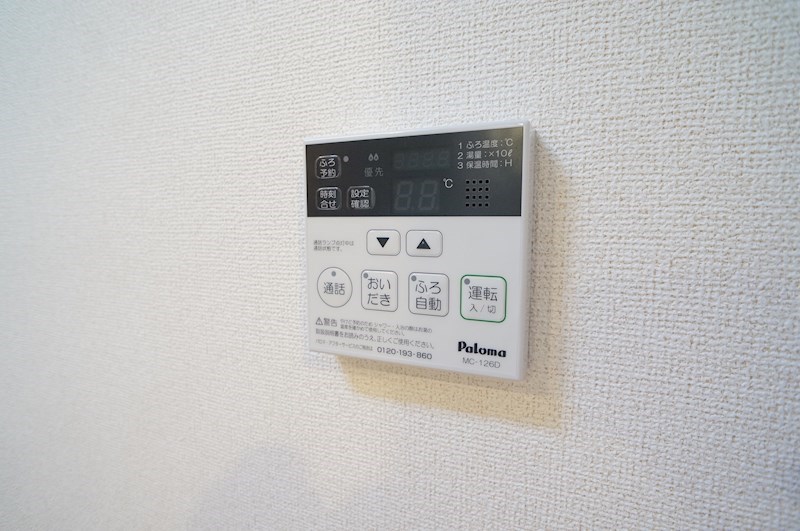レイクサイドヴィラ王寺 その他18