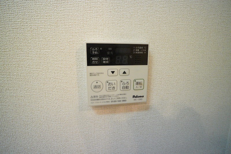 レイクサイドヴィラ王寺 その他21