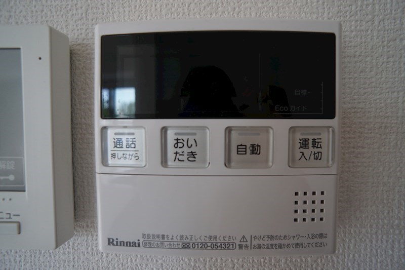 アバンサール　ピノ その他5