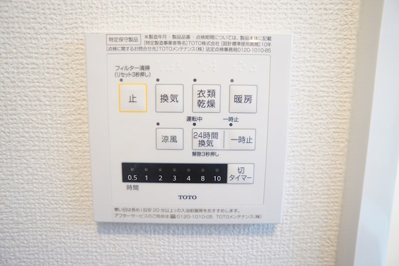 アバンサール　ピノ その他8