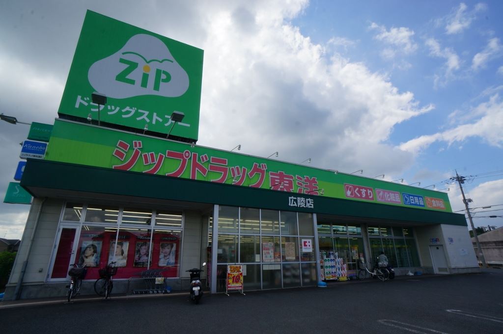 広陵町平尾戸建 周辺画像1