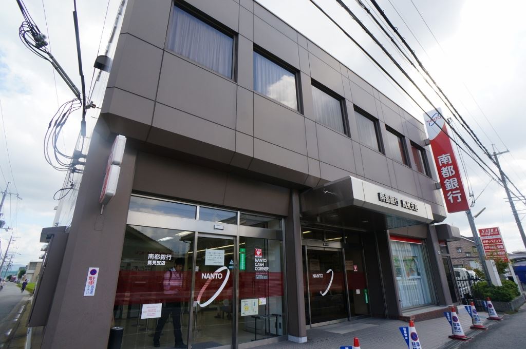 広陵町平尾戸建 周辺画像5