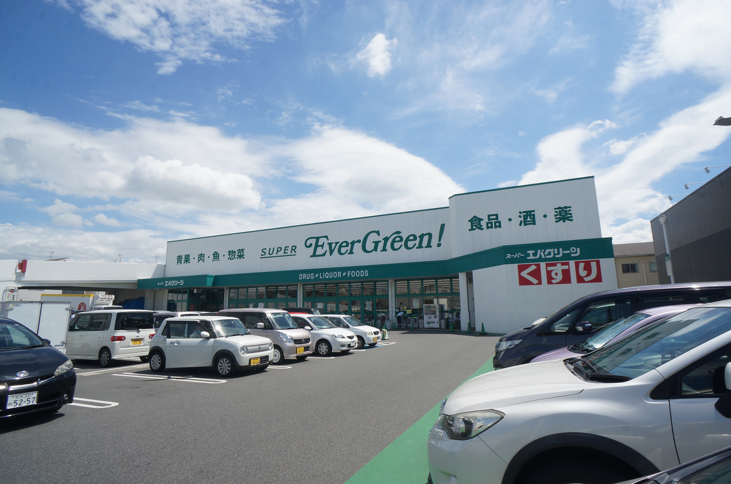 グリーンステージ 周辺画像4