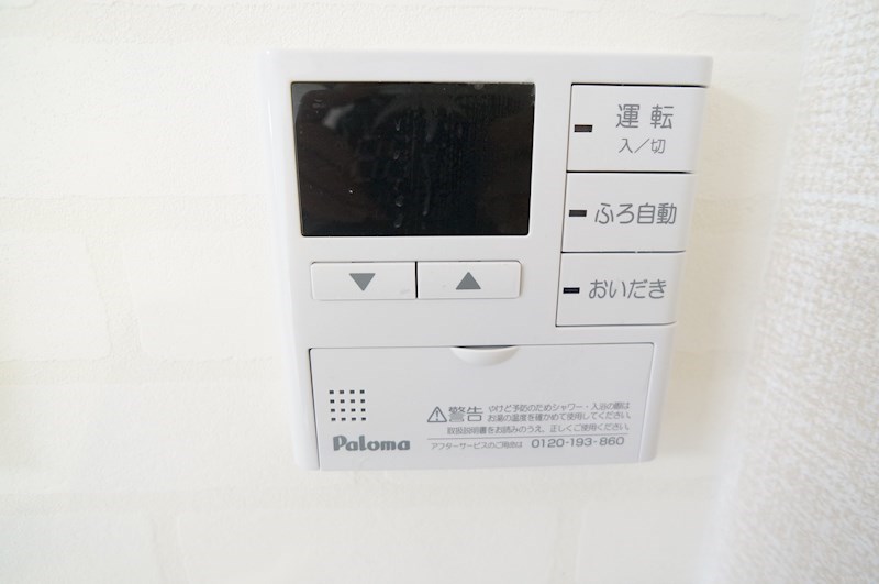 ミランジュエル その他8