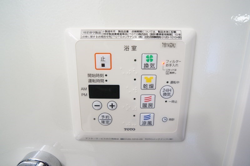 ミランジュエル その他12