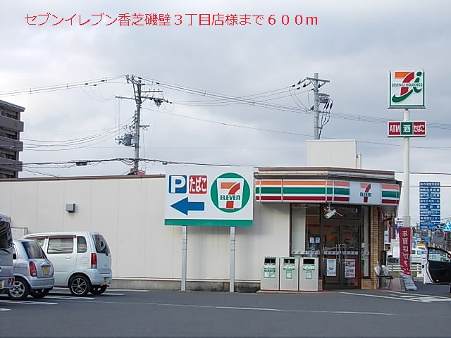 サンモールⅡＢ 周辺画像1