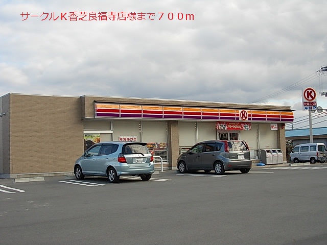 サンモールⅡＢ 周辺画像2