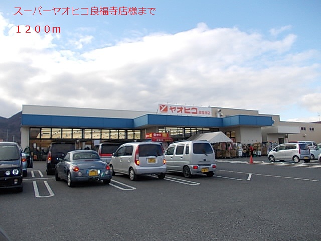 サンモールⅡＢ 周辺画像3