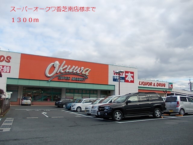 サンモールⅡＢ 周辺画像4