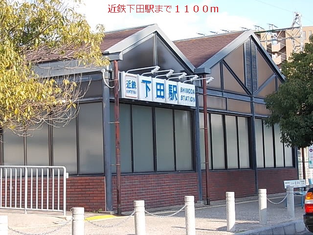 サンモールⅡＢ 周辺画像5
