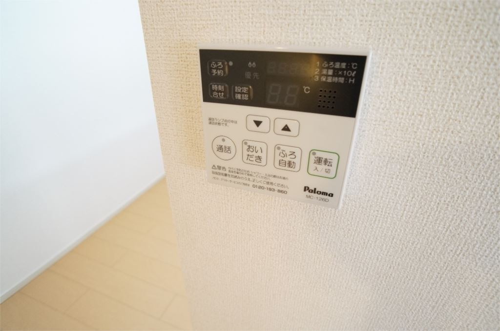 その他4