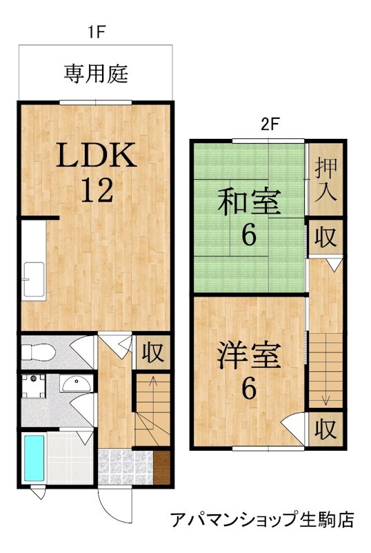メゾンレックス 102号室 間取り