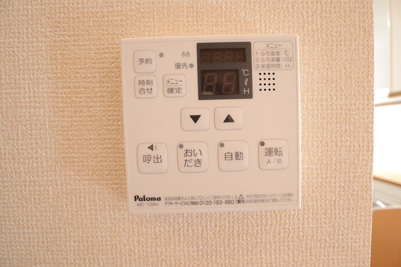 ルミエール南生駒Ⅲ その他19