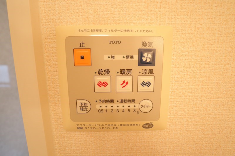 ルミエール南生駒Ⅲ その他42