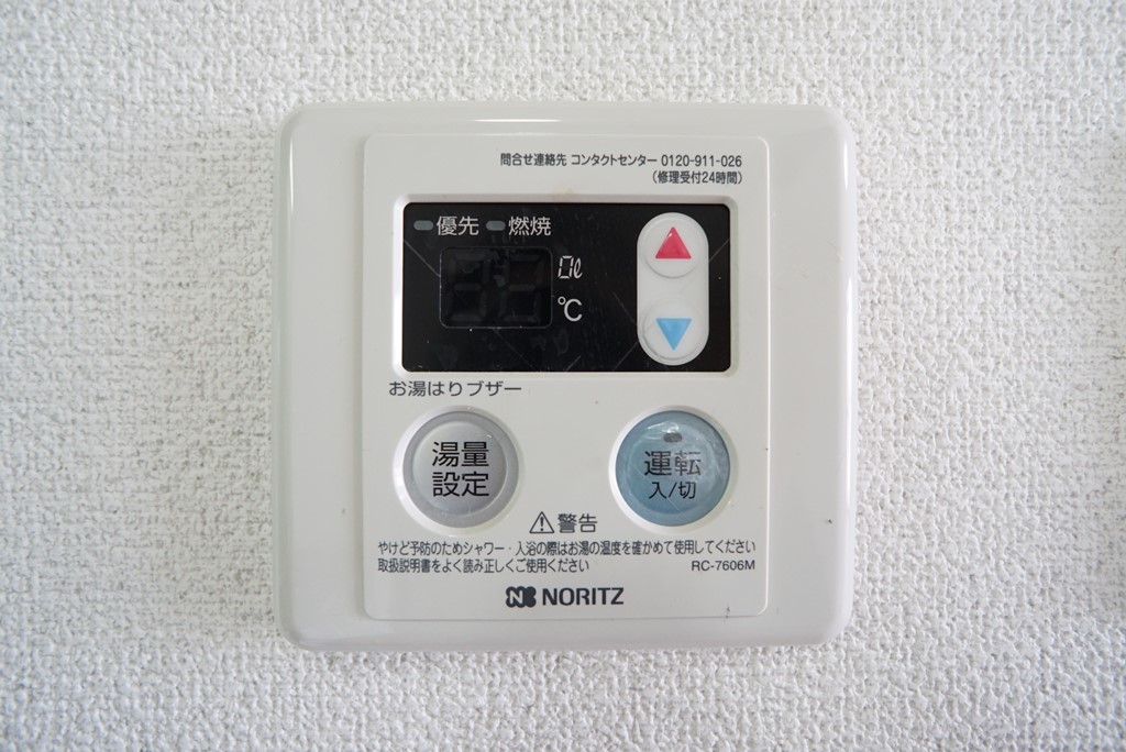 ソニア21 その他5