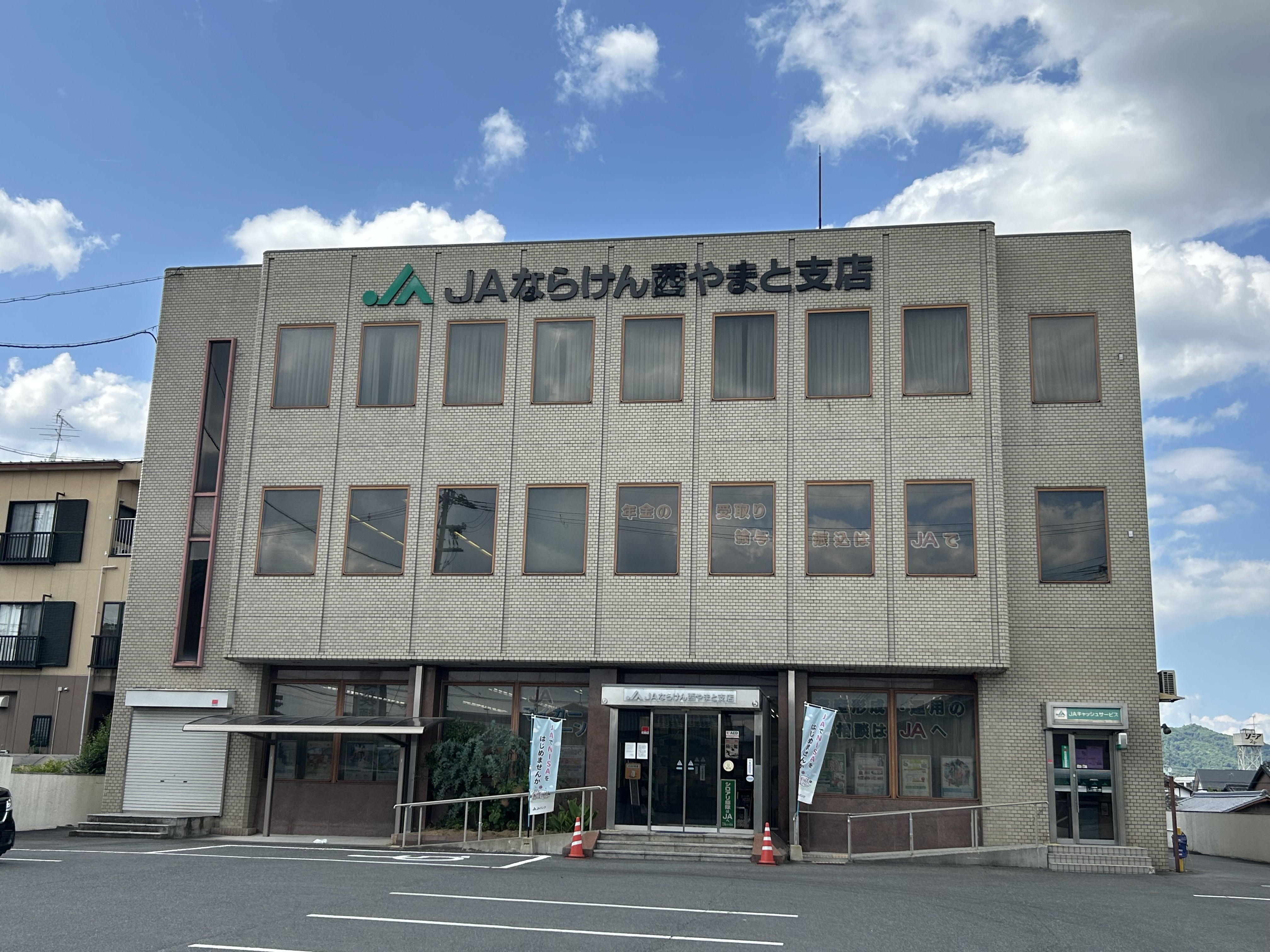 山善ハイツ 周辺画像6