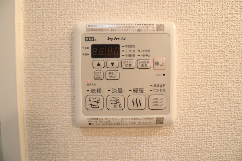 アルティ逢坂Ａ その他13