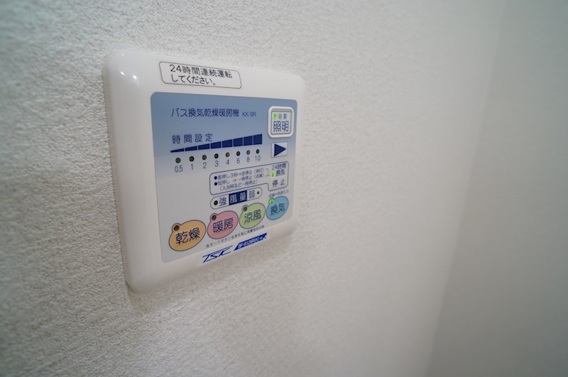 エスペランサ二上 その他12