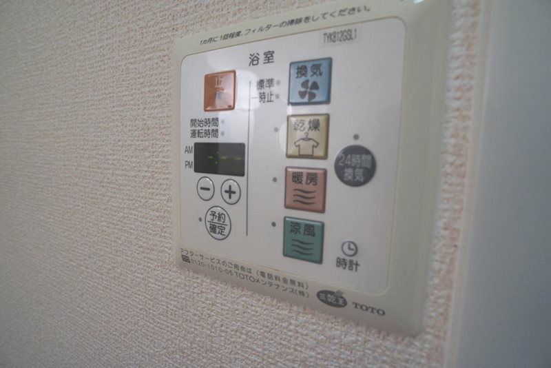 エミネンスコート その他17