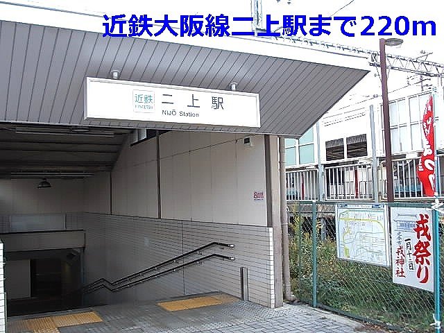 サウス・ボニート 周辺画像1