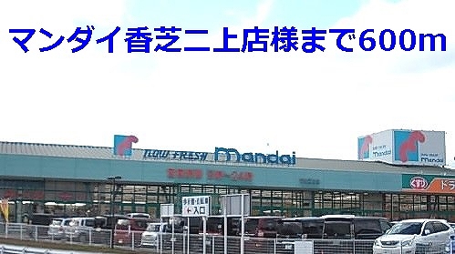 サウス・ボニート 周辺画像3