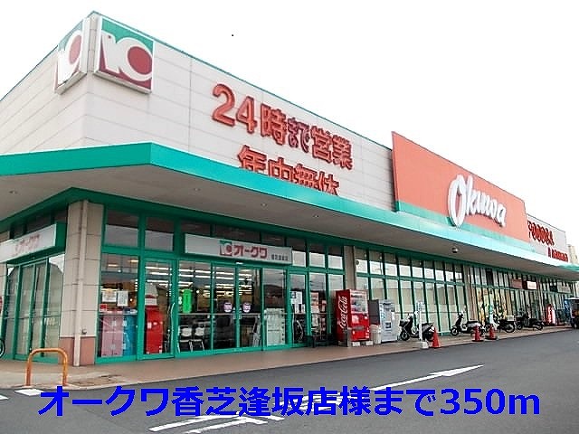 サウス・ボニート 周辺画像4