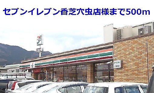 サウス・ボニート 周辺画像5