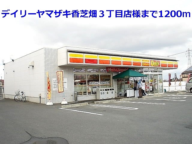 サウス・ボニート 周辺画像6