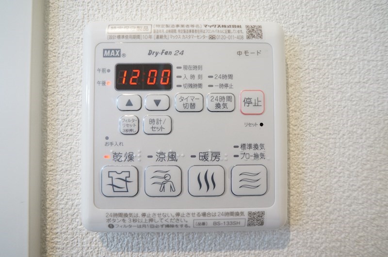 シャーメゾン　クレストＢ その他16