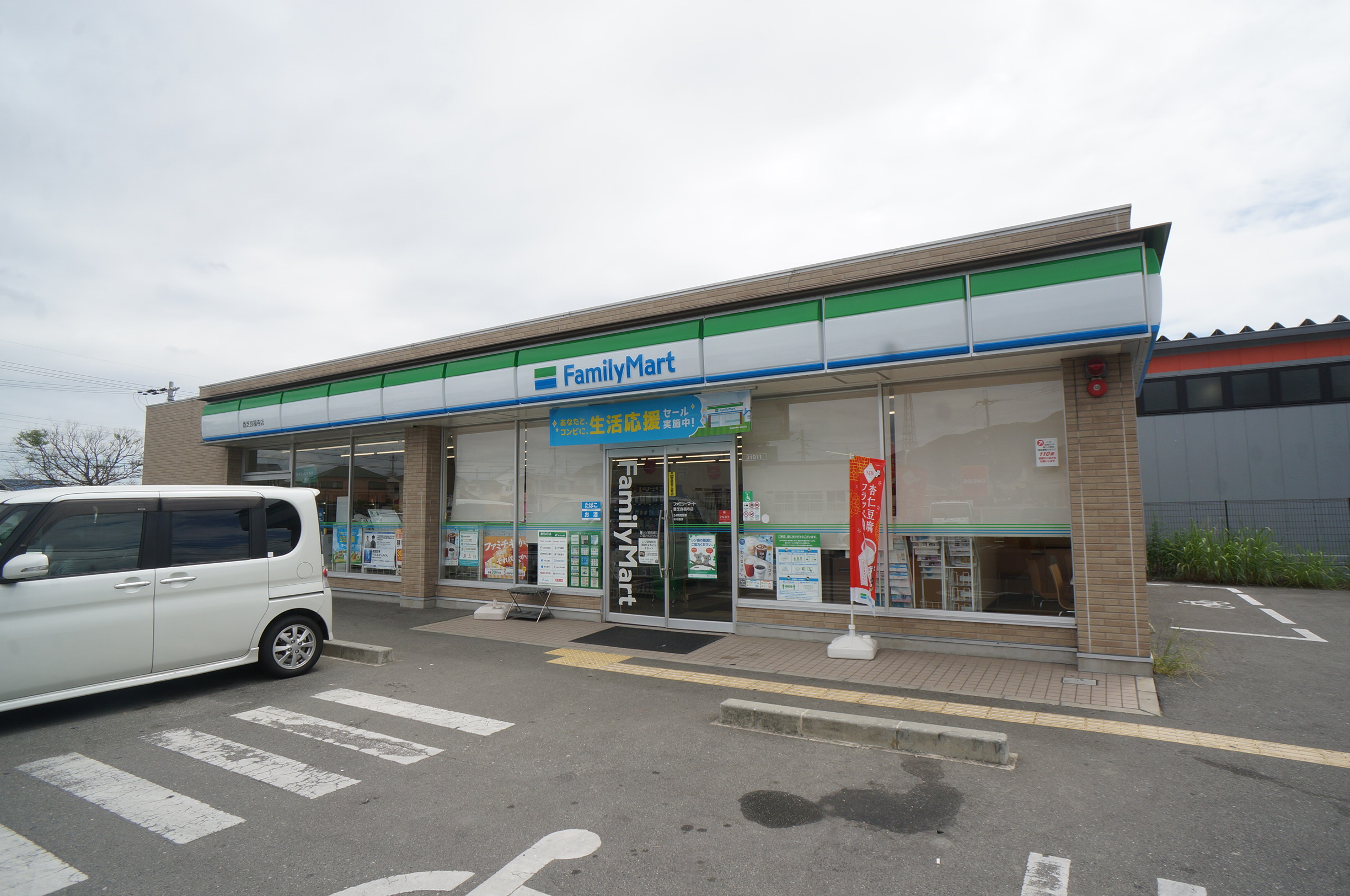 シャーメゾン　クレストＢ 周辺画像2