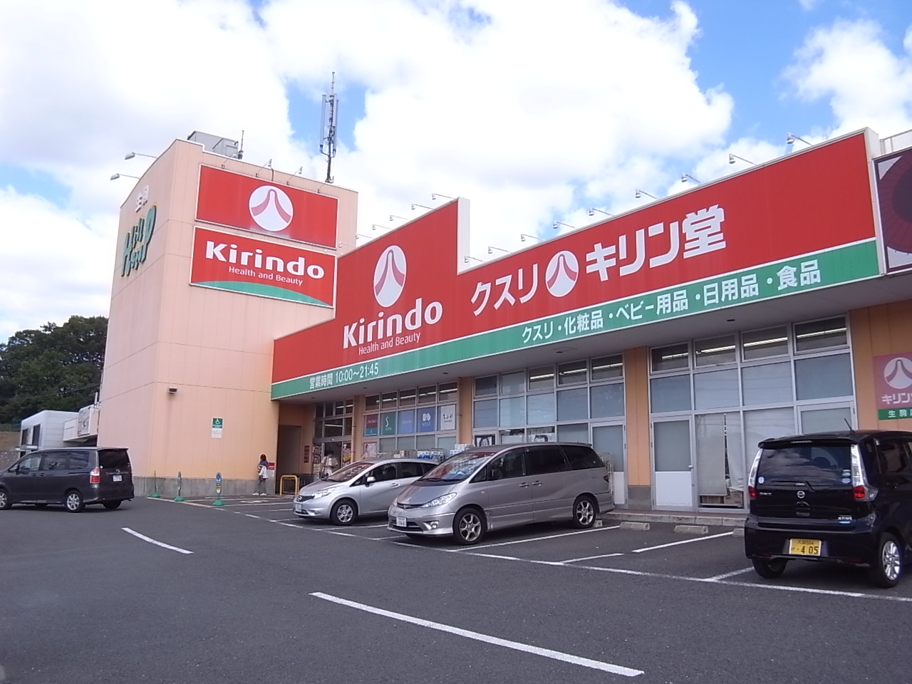 コーポもりおか 周辺画像2