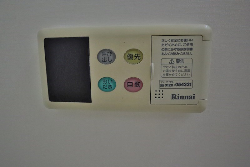 イーストサニーハイツヨシカワ２ その他14