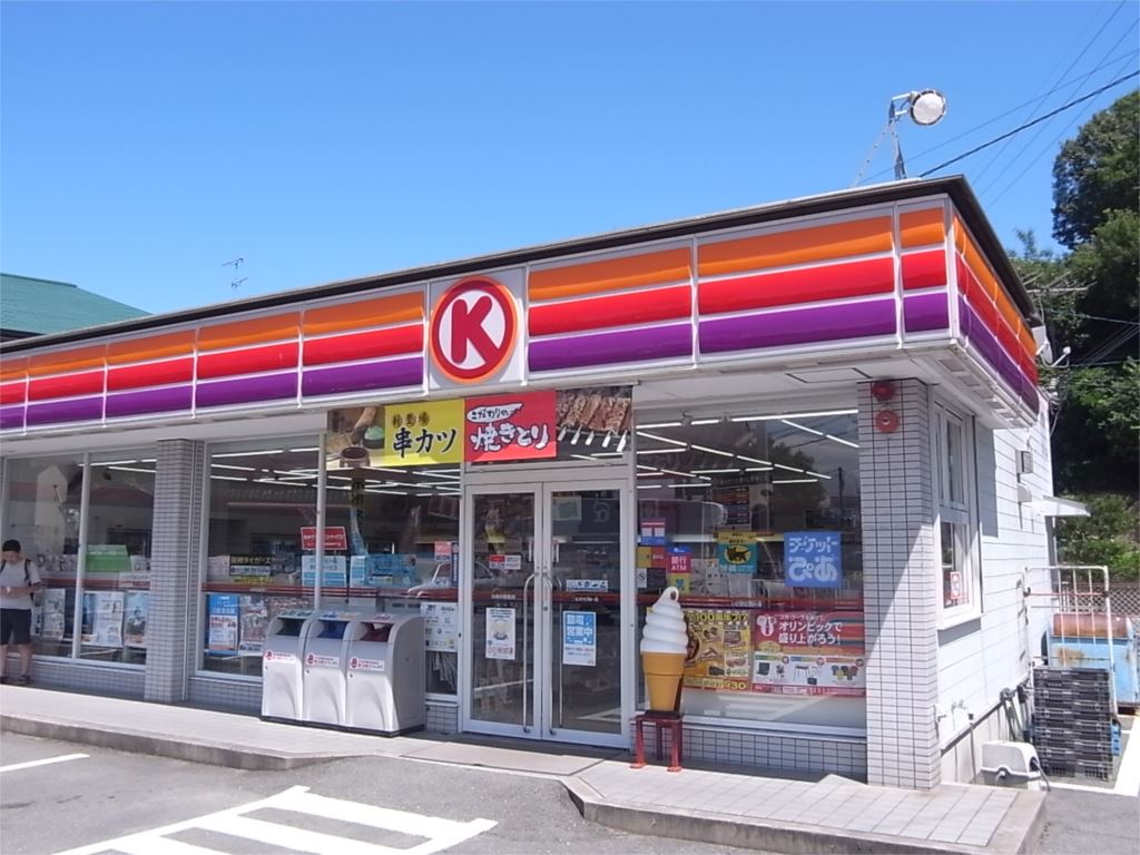 プロミネント 周辺画像2