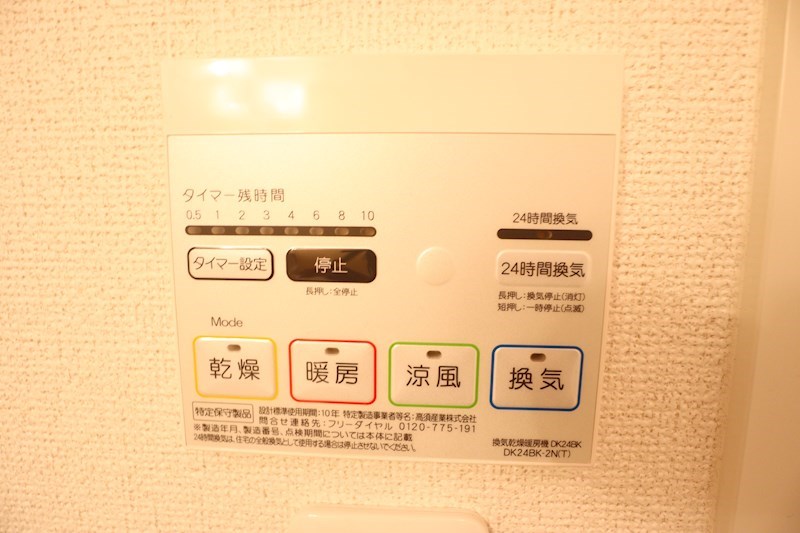 プロミネント その他4