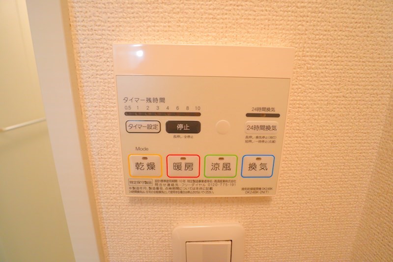 プロミネント その他27