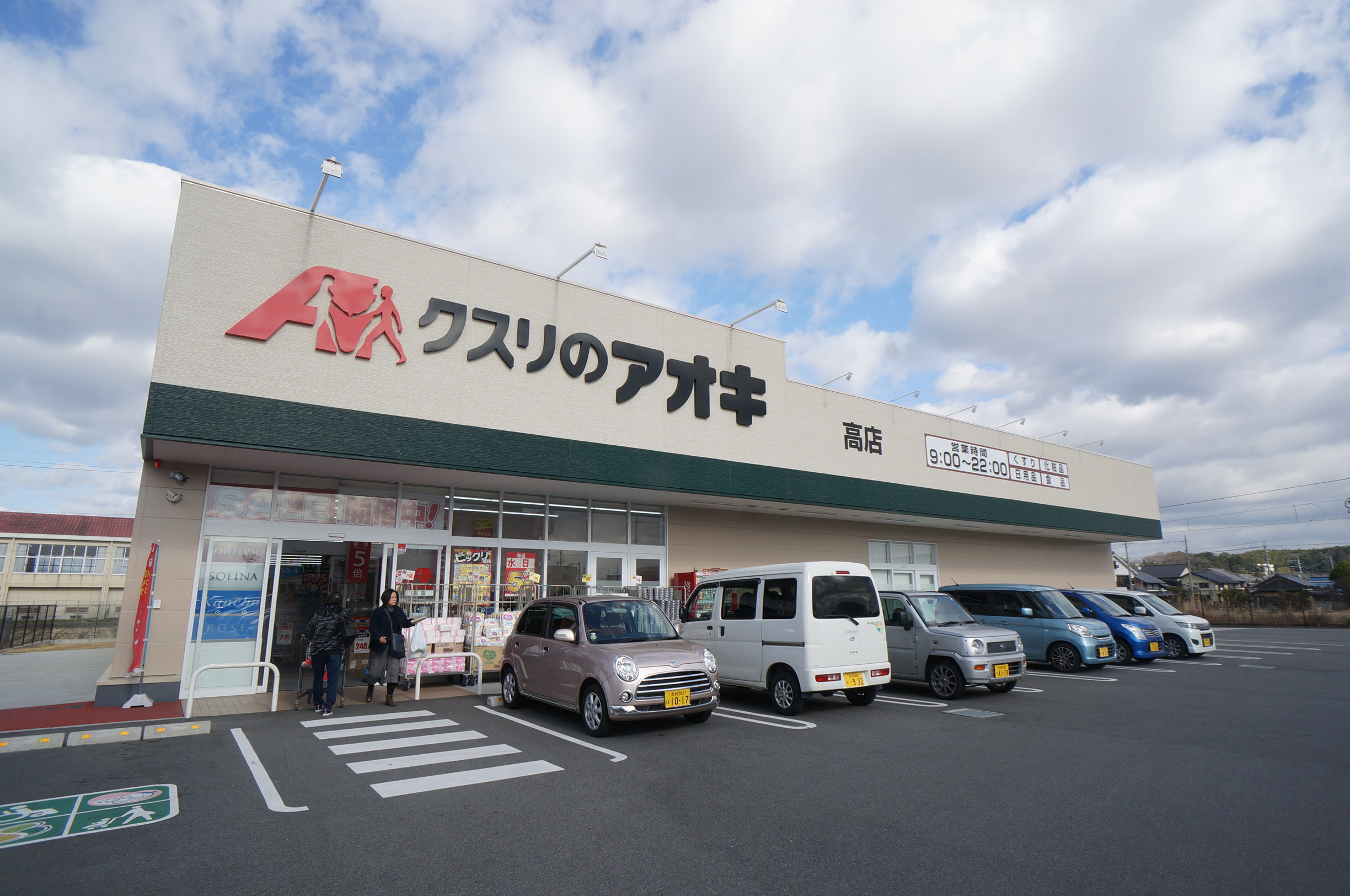 メゾン・ラフィーネＡ棟 周辺画像7