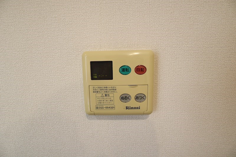 リモーネＡ その他13