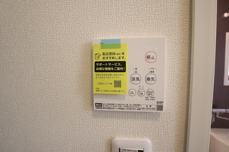 リモーネＡ その他14