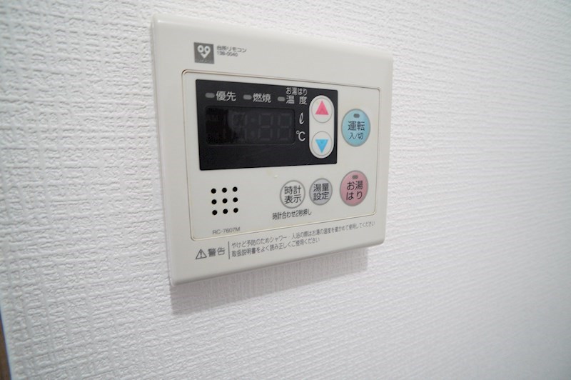 ナイスタムラ その他12