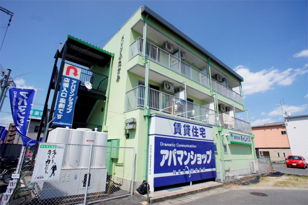 メゾンふたかみ 302号室 外観