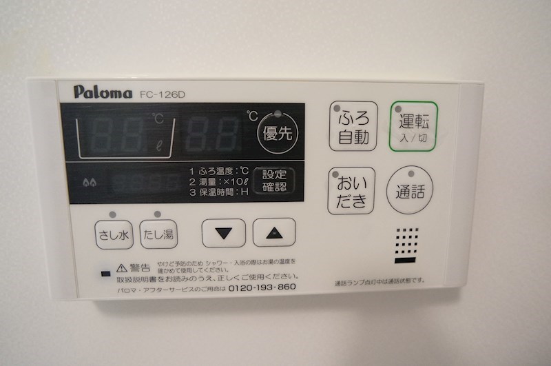 カーサ・エスペランサⅡ その他9