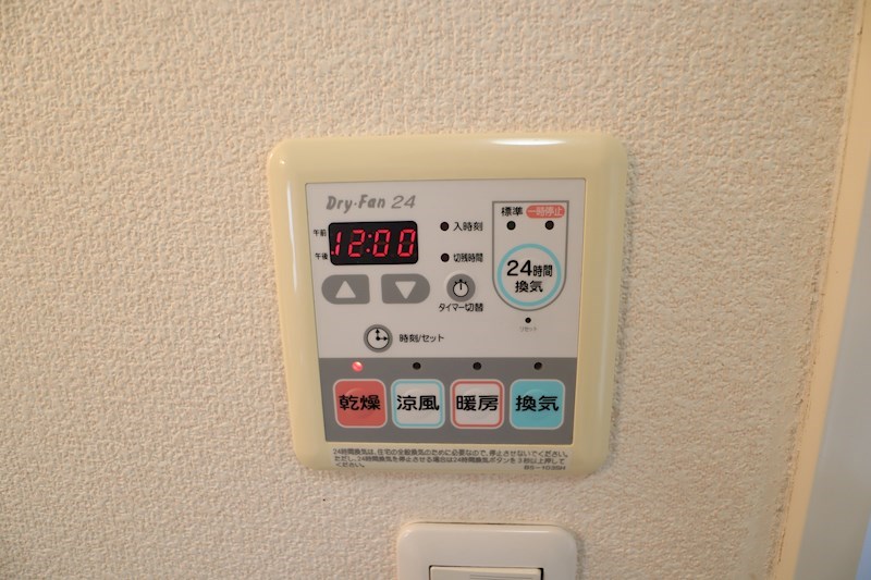 シャーメゾン秋山Ａ その他16