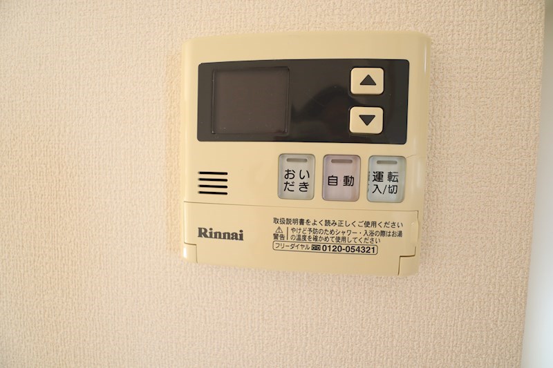 シャーメゾン秋山Ａ その他12