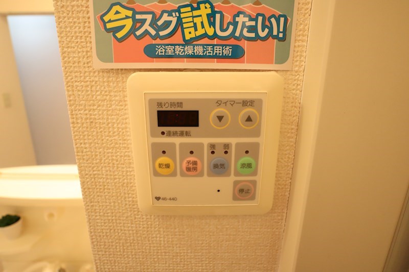 セジュールＳ　Ｃ棟 その他21