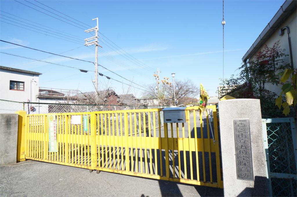 パセオアゼリオ 周辺画像4